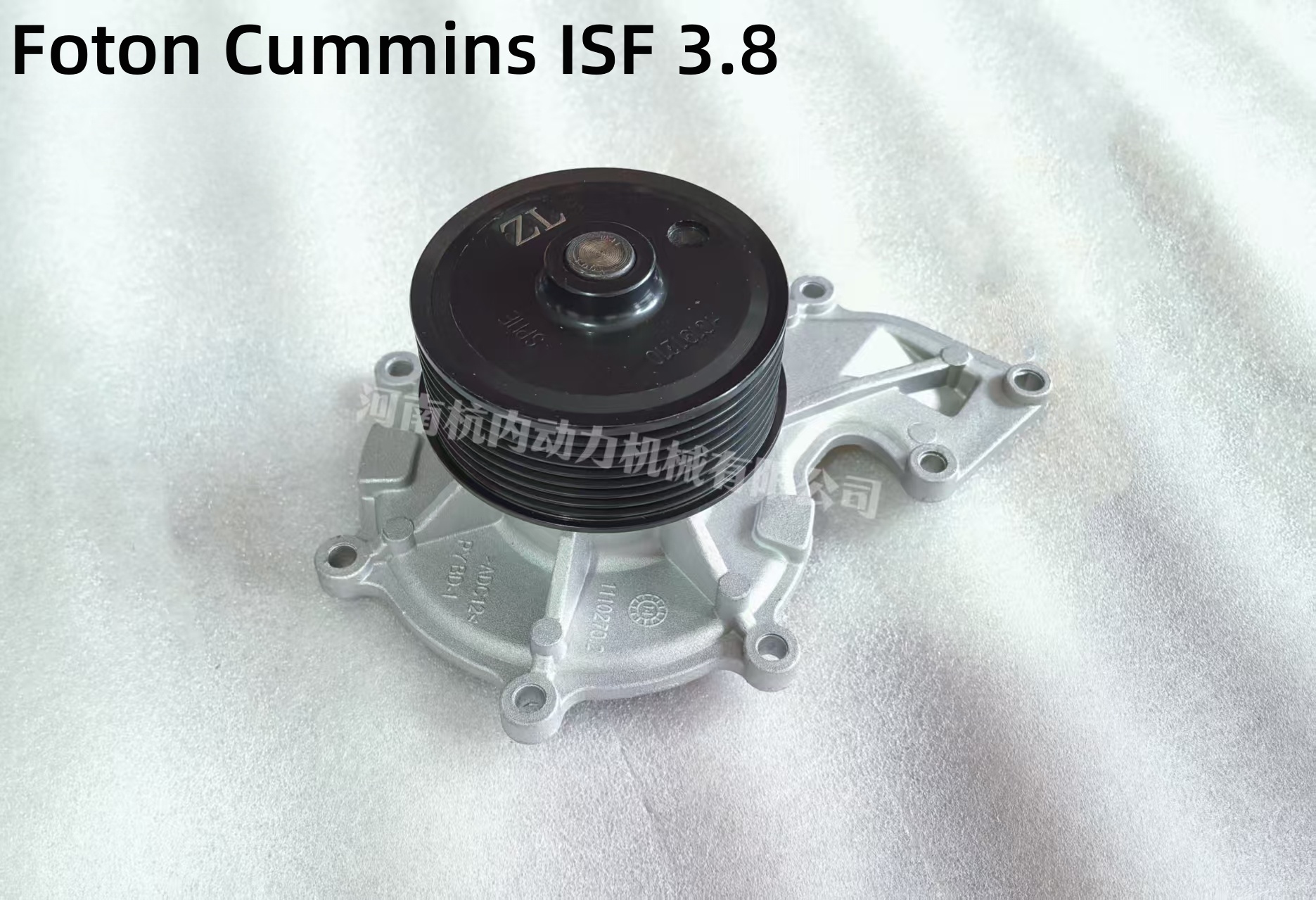 Water Pump Applicable to Foton Cummins ISF 3